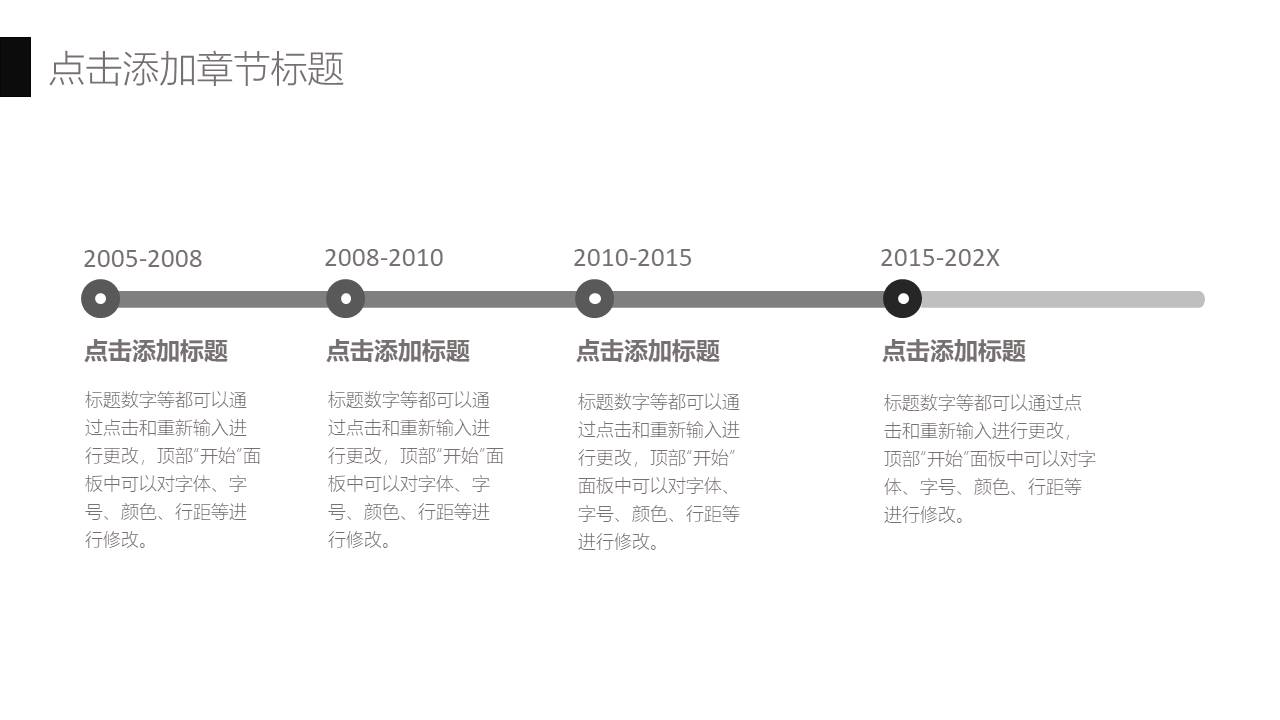 清新文艺 (55).pptx